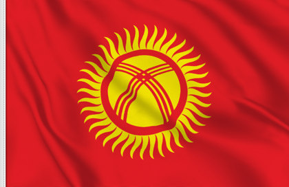Campus of a university in Kyrgyzstan